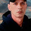 Макс, 44 года