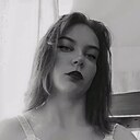 Карина, 18 лет