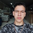 Артур, 19 лет