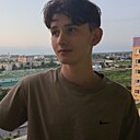 Александр, 18 лет
