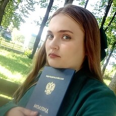 Фотография девушки Кристина, 21 год из г. Ельня