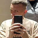 Дан, 21 год