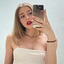 Алёна, 20 лет