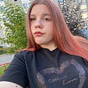 Кристина, 18 лет