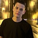 Лев, 20 лет