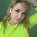Люся, 26 лет