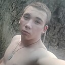 No Name, 19 лет