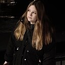 Алина, 18 лет