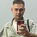 Артём, 25 лет