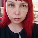 Александра, 36 лет