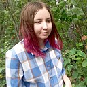 Екатерина, 26 лет
