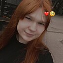 Дана, 20 лет