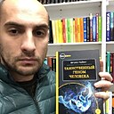 Димон, 35 лет