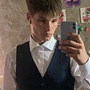 Даниил, 18 лет