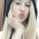 Арина, 20 лет