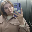 Тася, 20 лет