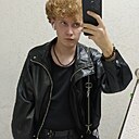 Григорий, 18 лет