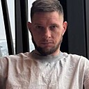 Даня, 33 года