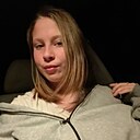 Милая, 20 лет