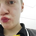 Сергей, 20 лет