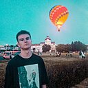 Максим, 22 года