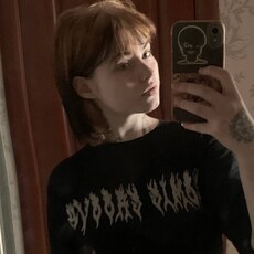 Фотография девушки Соня, 19 лет из г. Красноярск