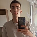 Никита, 18 лет