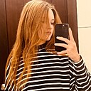 Алекса, 18 лет