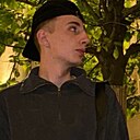 Вадим, 20 лет