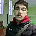 Имя, 28 лет