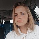 Ведьма, 23 года
