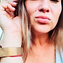 Александра, 35 лет