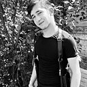 Артур, 24 года