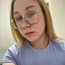 Алена, 19 лет