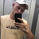 Кирилл, 20 лет
