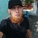 Незнакомец, 27 лет