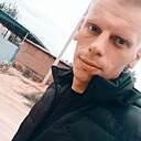 Макс, 29 лет