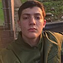 Артур, 19 лет