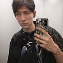 Артëм, 23 года
