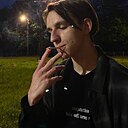 Максим, 20 лет