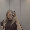 Аня, 21 год