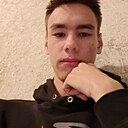 Артём, 20 лет