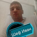 Иван, 39 лет