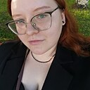 Наталья, 20 лет