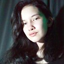 Алина, 18 лет