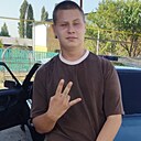 Егор, 20 лет