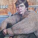 Дима, 33 года