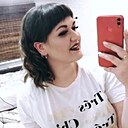 Арина, 27 лет