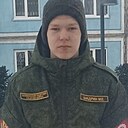 Макс, 20 лет
