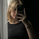Рина, 18 лет